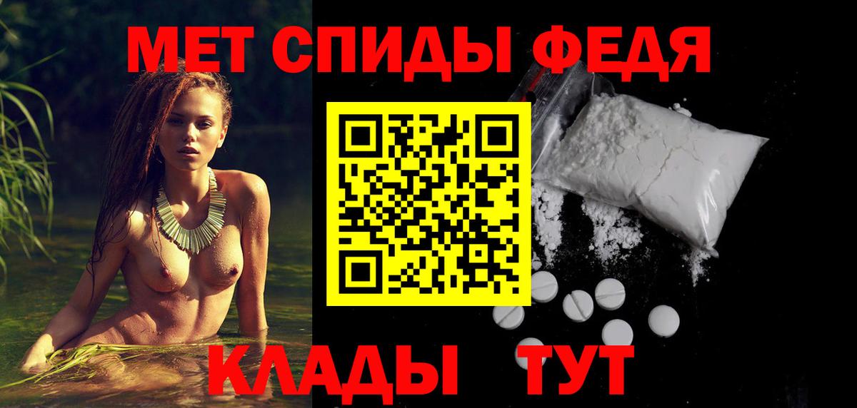 АМФ 98%  Вход с VPN  АМФЕТАМИН  АМФЕТАМИН  Сердобск 