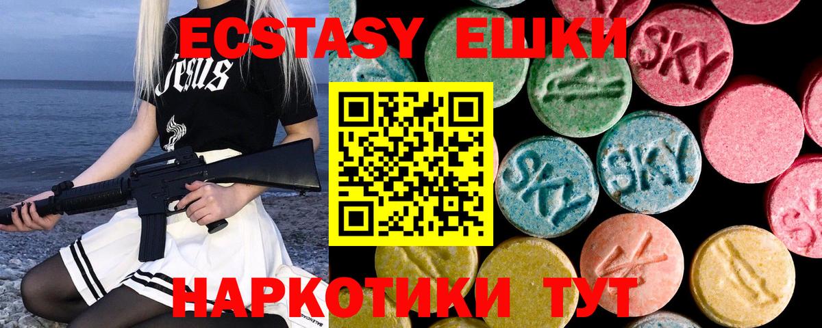 Сердобск  ЭКСТАЗИ MDMA  сколько стоит  Вход с VPN  ЭКСТАЗИ 