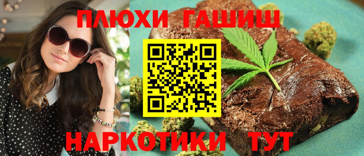 Гашиш ice o lator  Вход с VPN  Гашиш  Сердобск 