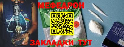 соль ск Нягань
