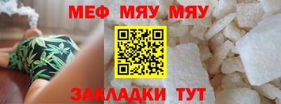 каннабис Обнинск