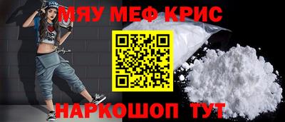 соль ск Нягань