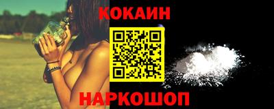 каннабис Обнинск