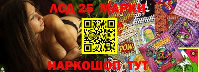 PSILOCYBIN Обь