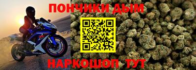 каннабис Обнинск