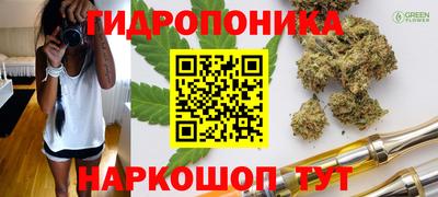 каннабис Обнинск