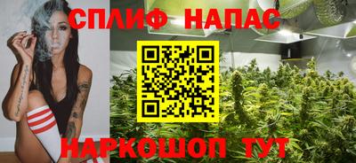 каннабис Обнинск