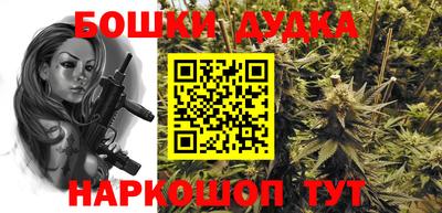 каннабис Обнинск