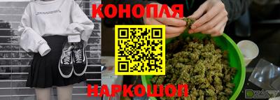 каннабис Обнинск