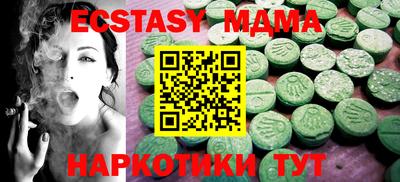 каннабис Обнинск