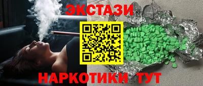 соль ск Нягань