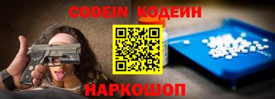 PSILOCYBIN Обь
