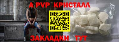 соль ск Нягань