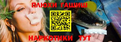 каннабис Обнинск