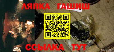 соль ск Нягань