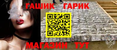 каннабис Обнинск