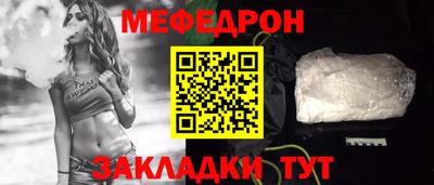 соль ск Нягань