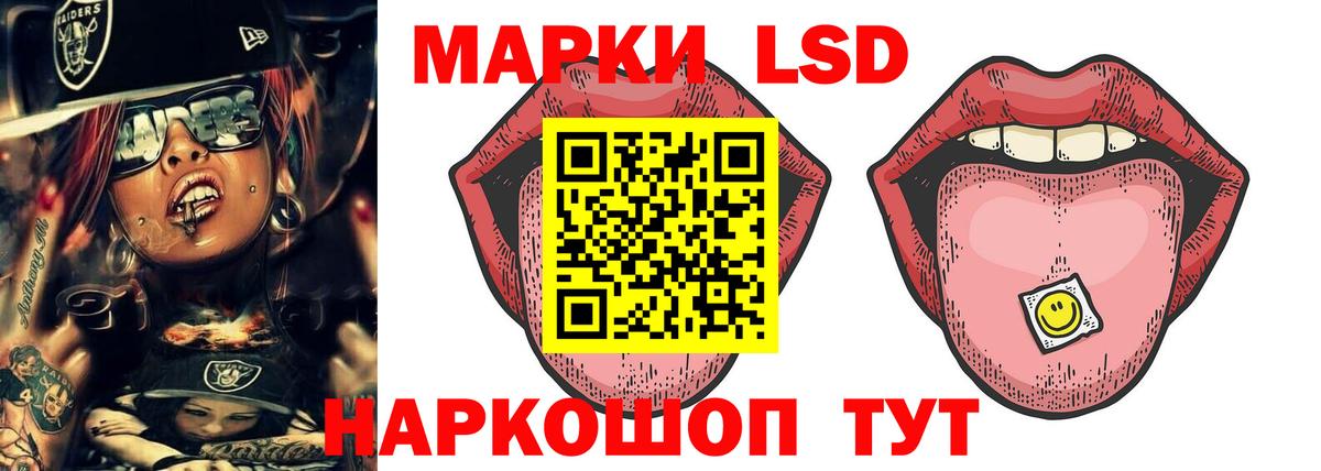 LSD-25 экстази ecstasy  ЛСД экстази кислота  Вход с VPN  Сердобск 