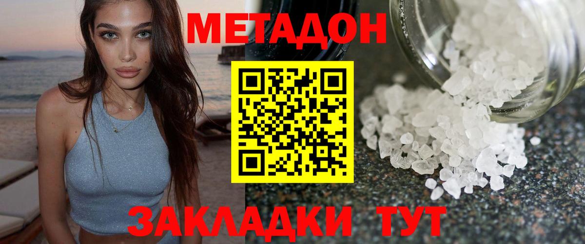 APVP Сердобск