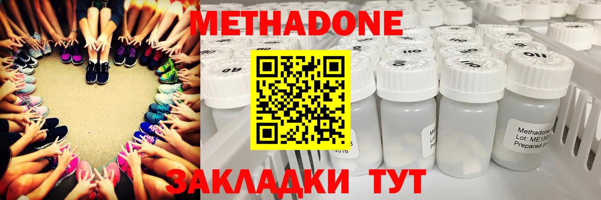 МЕФ кристаллы  LSD-25  Вход с VPN  Сердобск  Марихуана  Гашиш 