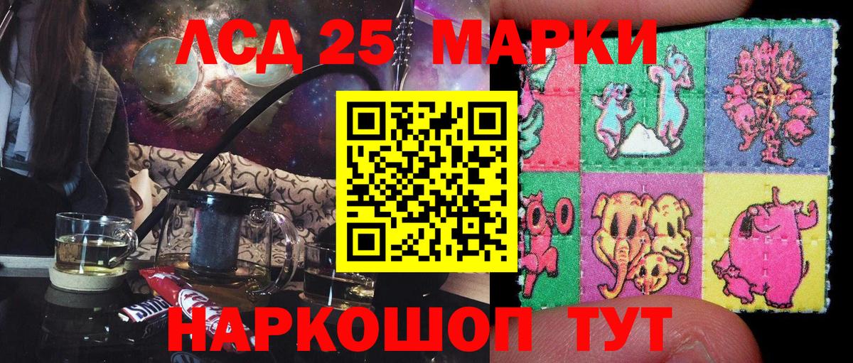 Сердобск  Наркотические марки  Марки NBOMe 1500мкг  магазин    Марки NBOMe 1500мкг  Вход с VPN 
