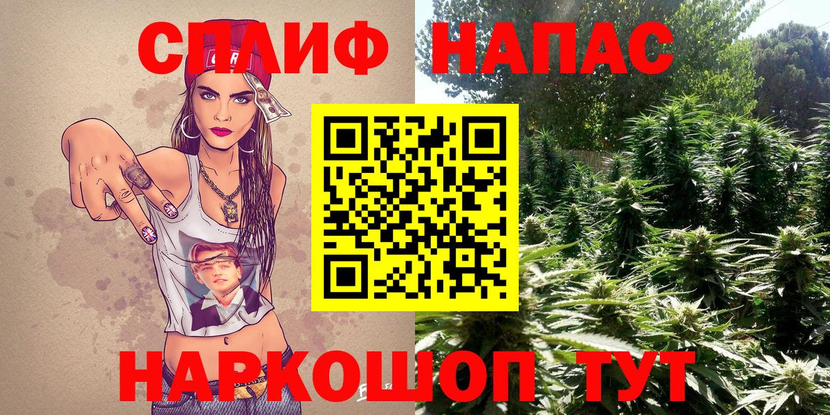 Марихуана White Widow  Канабис Ganja  Каннабис LSD WEED  Вход с VPN  Сердобск 