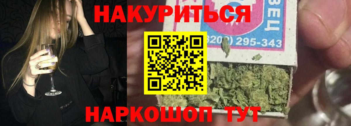 Каннабис MAZAR Сердобск